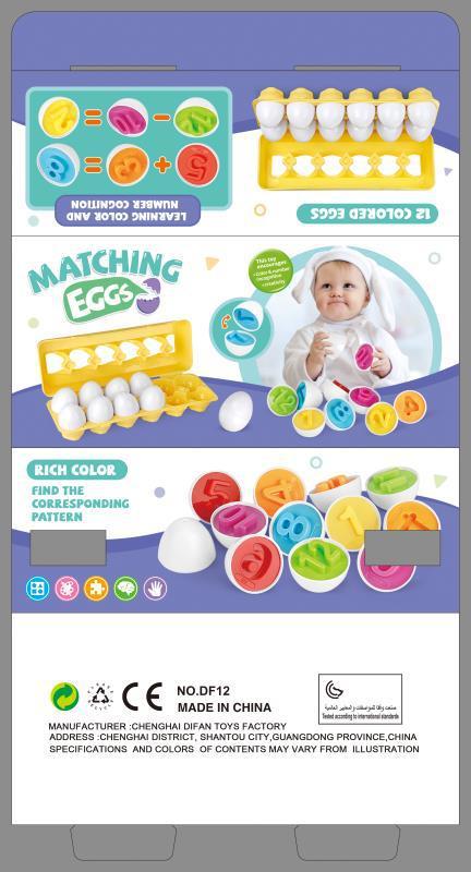 Baby Smart Egg Educational Toy